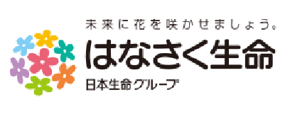 はなさく生命